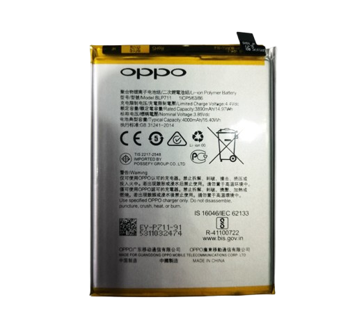 BLP711 Battery for Oppo BLP711 Battery For Oppo A1K (CPH1923) / Realme C2 (RMX1941, RMX1945, RMX1943) Battery