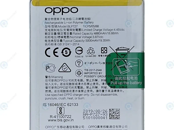 BLP727 Battery for  Oppo A5 2020 / A9 2020 / CPH1937 / CPH1939 / CPH1931 / CPH1941 / CPH1933 Battery