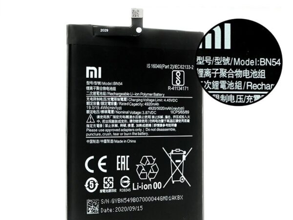 BN54 Battery for  Xiaomi Poco M2 / Redmi Note 9 / Redmi 10X 4G / Redmi 10X 5G Battery