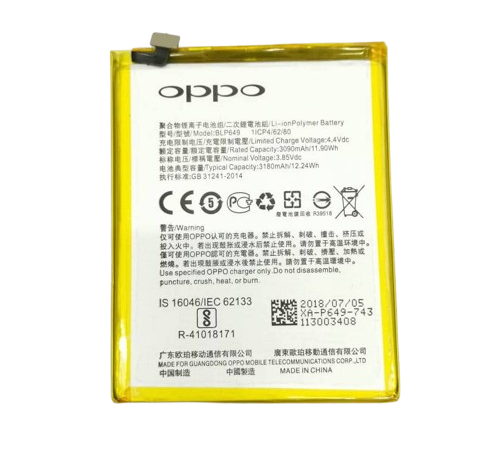 BLPA83 Battery for  Realme C61 & Realme C63 SUPERVOOC Battery
