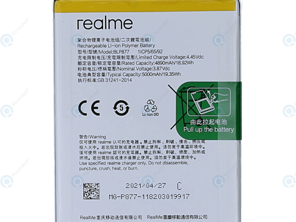 BLP877 Battery for  Realme 8i / RealMe C35 Battery